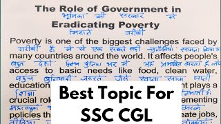 Essay on poverty  English padhna kaise Sikhe  Spoken English practice [upl. by Carilyn]