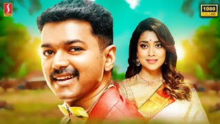 Maduraikku Pogathadi Hd Video Song  Azhagiya tamil magan  Vijay  Shriya  Star Music Spot [upl. by Noiek]