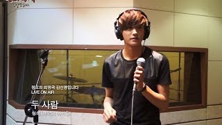 정오의 희망곡 김신영입니다  ZEA Hyungsik  Two people 제국의아이들 형식  두 사람 live 20140626 [upl. by Chick946]