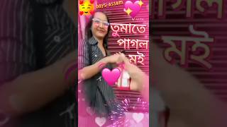 শেষত কি হলytshorts prankcute girl shorts love funnyshikhamoniofficialviral shortchocolate [upl. by Elery859]