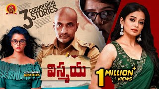 Latest Crime Thriller Telugu Movie  Vismaya  Priyamani  Kishore  Mayuri Kyatari  Nanna Prakara [upl. by Bred]