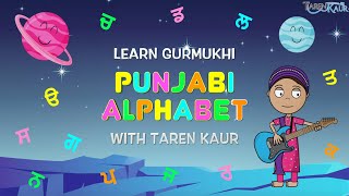 Learn Punjabi Alphabet Gurmukhi With Taren Kaur  Animation Song  ਪੈਂਤੀ ਅੱਖਰ [upl. by Sirronal649]