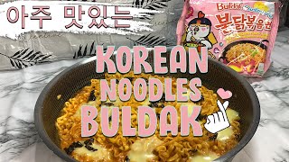 BULDAK CARBONARA RAMEN KOREAN NOODLES  MIDNIGHT SNACK [upl. by Seyah]