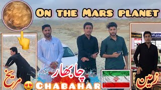 Is Chabahar a good amp bad city 🏙  Iran 🇮🇷   Mairaj Mureed vlogs [upl. by Llirrehs]