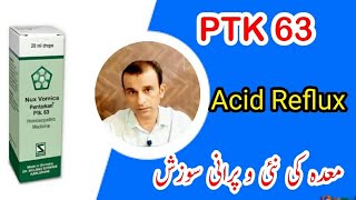 PTK 63 Benefits  Acid Reflux Symptoms Causes and Natural Support Strategies  Dr Abdul Wahid [upl. by Frey]