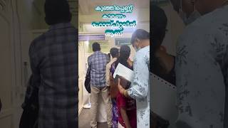 മുട്ടൻ പണി കിട്ടി ഗുയ്സ്  Dog bite and treatment  dogbite dog kunjipennu shorts [upl. by Comras]