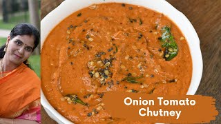 Onion Tomato Chutney for Idli Dosa Roti  Vengaya Thakkali Chutney [upl. by Narik256]