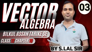 Lecture03  vector algebra class 12th  slal sir chapter 10  Hazaribagh [upl. by Ong]