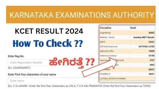 Karnataka CET Result OUT Check KCET Result 2024 Now keakarnicin [upl. by Leunammi]