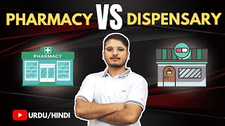 Difference between Pharmacy and Dispensary Urdu  Hindi [upl. by Buckden]