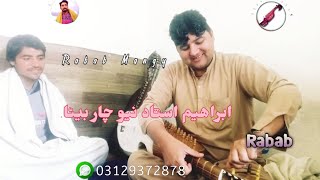 Ibrahim ustad had charbita malgaro ta dali plz subscribe this channel 03129372878 [upl. by Dibrin997]