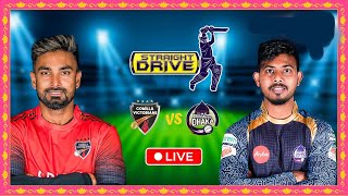 🔴LIVE MATCH । Comilla Victorians vs Durdanto Dhaka । BPL 2024 [upl. by Brigitte]