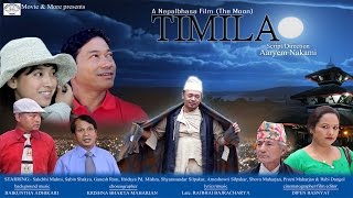 New Nepali quotNEWARIquot Movie 20162072 quotTIMILA Englishquot  Movie And More [upl. by Accalia148]