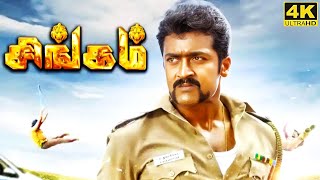 Singam Full Movie in Tamil  Suriya  Hari  Anushka Shetty  Prakash Raj  DSP  Singam Review [upl. by Aeslek446]