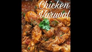 Chicken VaruvalEasy RecipeBachelors Chicken Varuval Recipe [upl. by Jamey]