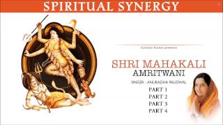 Shri Mahakali Amritwani By Anuradha Paudwal Full Audio Song Juke Box [upl. by Nesyrb]