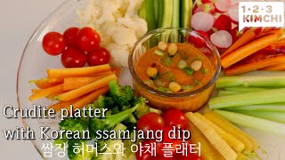 Crudite Platter with Korean Ssamjang Dip Easy Canned Chickpea Recipe [upl. by Neellok899]