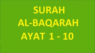 Al Baqarah Ayat 110 Hafalan Membaca Dan Mendengarkan [upl. by Aysan710]