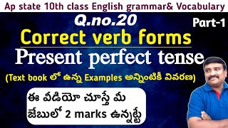 Correct verb forms Suitable verb forms Ap state 10th class english grammarMurthysir [upl. by Htrow]