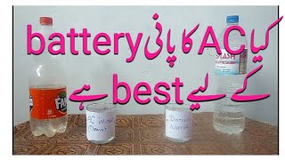 best water for ups batteryac water for batterybattery saver [upl. by Manthei599]