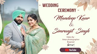 LIVE  WEDDING CEREMONY  MANDEEP KAUR amp SIMRANJIT SINGH  AMAR PHOTOGRAPHER BEGOWAL [upl. by Eissirhc]