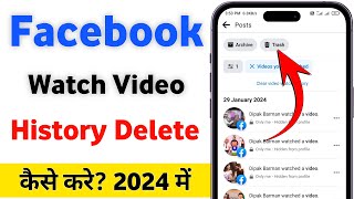 Facebook Watch History Kaise Delete Kare  How to delete facebook watched videos  Facebook history [upl. by Ioyal]