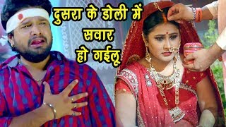 Ritesh Pandey का सबसे दर्दभरा गीत  दुसरा के डोली में सवार  Tohare Mein Basela  Bhojpuri Sad Songs [upl. by Mcripley]