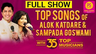 TOP HITS VIDEO SONGS OF SINGER ALOK KATDARE amp SINGER SAMPADA GOSWAMI  PUNEET SHARMA MUSIC [upl. by Nirok]