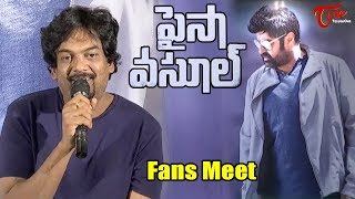 Paisa Vasool Movie Fans Press Meet  Nandamuri Balakrishna Puri Jagannadh [upl. by Assile]