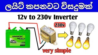 How To Make 12v To 230v InverterHome Made Dc to Ac inverter230v Inverter [upl. by Eberhard307]