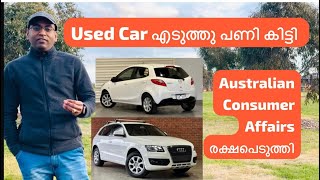 Terrible used car experience  Australian Malayalam Vlog  Ballarat Victoria [upl. by Llenehc]