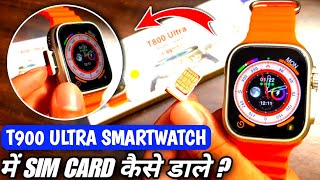 How To 🤔 Insert Sim In T900 Ultra Smartwatch 🔥 T900 Ultra Smart Watch mai Sim Card kaise Insert 🔥 [upl. by Haleelahk]