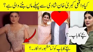 Kubra Khan Shadi Se Pehle Pregnant 😱 kubrakhan [upl. by Amsed]