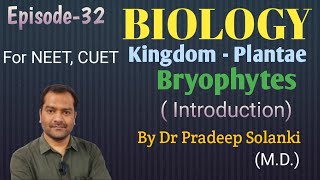 Bryophytes introduction Part2 for NEET CUET NETJRF B Sc ZBC BSc nursing [upl. by Corine]