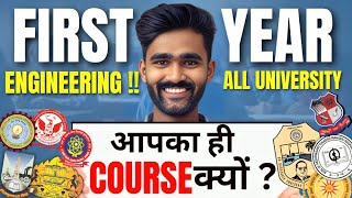 आपका ही COURSE क्यो FIRST YEAR ENGINEERING pradeepgiriacademy [upl. by Garate898]