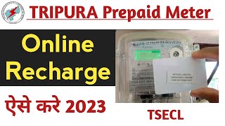 Tripura electric Prepaid Meter recharge online TSECL Prepaid Meter [upl. by Julia]