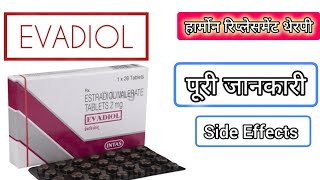 Evadiol Tablet Uses in Hindi  Side Effects  Dose Estradiol Tablet [upl. by Baler33]