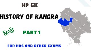 Kangra history Part 1  कांगड़ा का इतिहास  HPAS HP Allied  Jokta Academy [upl. by Trah517]