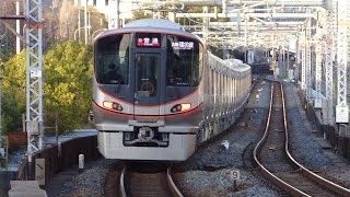 大阪環状線の新型車！323系LS04編成 内回り普通 森ノ宮駅 [upl. by Nnaeed]