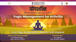 Live Interaction on PMeVIDYA  योगशक्ति Yogic Management for Arthritis [upl. by Yeruoc]