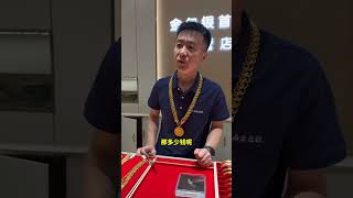 哈哈！這老弟差點栽了 3 萬多！翡翠 珠寶直播 │ 翡翠 直播 │ 翡翠 │ 玉 翡翠戒面 │ 翡翠 玉手镯 │ 翡翠 珠寶 翡翠直播 翡翠 珠宝 珠寶 翡翠珠寶 Shorts [upl. by Alyahc]