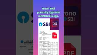 Yono Sbi Account Statement Download shorts [upl. by Vassaux41]