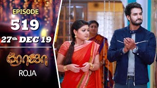 ROJA Serial  Episode 519  27th Dec 2019  Priyanka  SibbuSuryan  SunTV Serial Saregama TVShows [upl. by Essy]