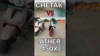 Ather 450S vs Ather 450X 060 SPEED TEST [upl. by Hilary]