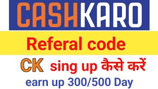 cashkaro referral code  Cashkaro Refer And Earn  Refer And Earn Money [upl. by Laet907]