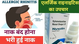 Xylometazoline hydrochloride Nasal Drops ip Uses in hindi  नाक के रोगों के लिए असर कारक ड्रॉप्स [upl. by Kcirdec]