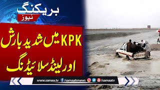 Flood In KPK  Destruction due to heavy rain and landslides  SAMAA TV [upl. by Alleb316]