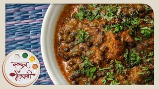 काळ्या वाटाण्याची उसळ  Black Dry Peas Gravy  How To Cook Kalya Vatanyachi Usal by Archana [upl. by Aix]