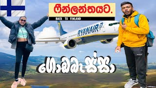 අපි Finland ආපු journey එක✈️🇫🇮  Back to Finland finland finlandvisa [upl. by Aleetha]