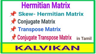 Hermitian Matrix and SkewHermitian Matrix With Examples in Tamil  Kalvikan [upl. by Zul]